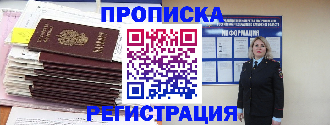 найти адрес прописки в Камызяке